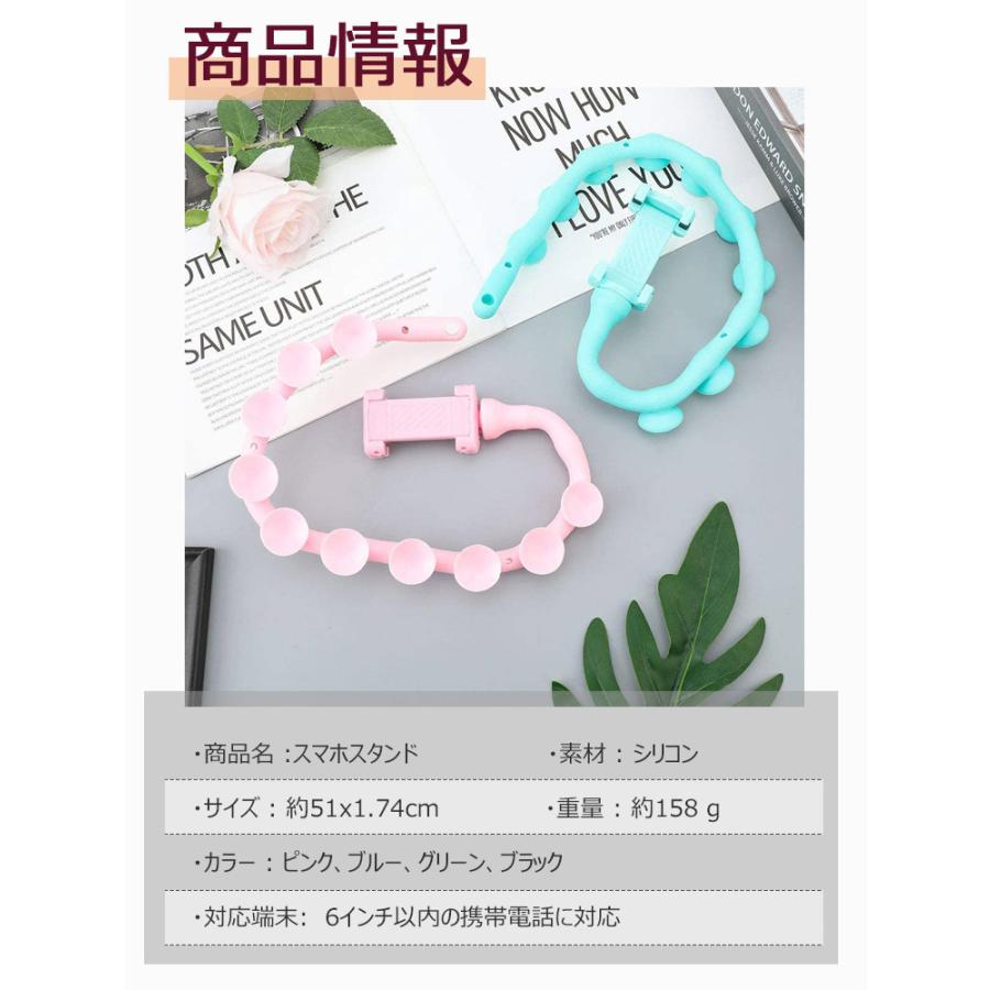 毛虫型 スマホ ホルダー スタンドアーム型 吸盤 取り付け 三脚 自由自在 360度 可変 車載 卓上 マルチホルダー 可愛い 人気 シンプル 多機能 Uc 0480 張本 ストア 通販 Yahoo ショッピング