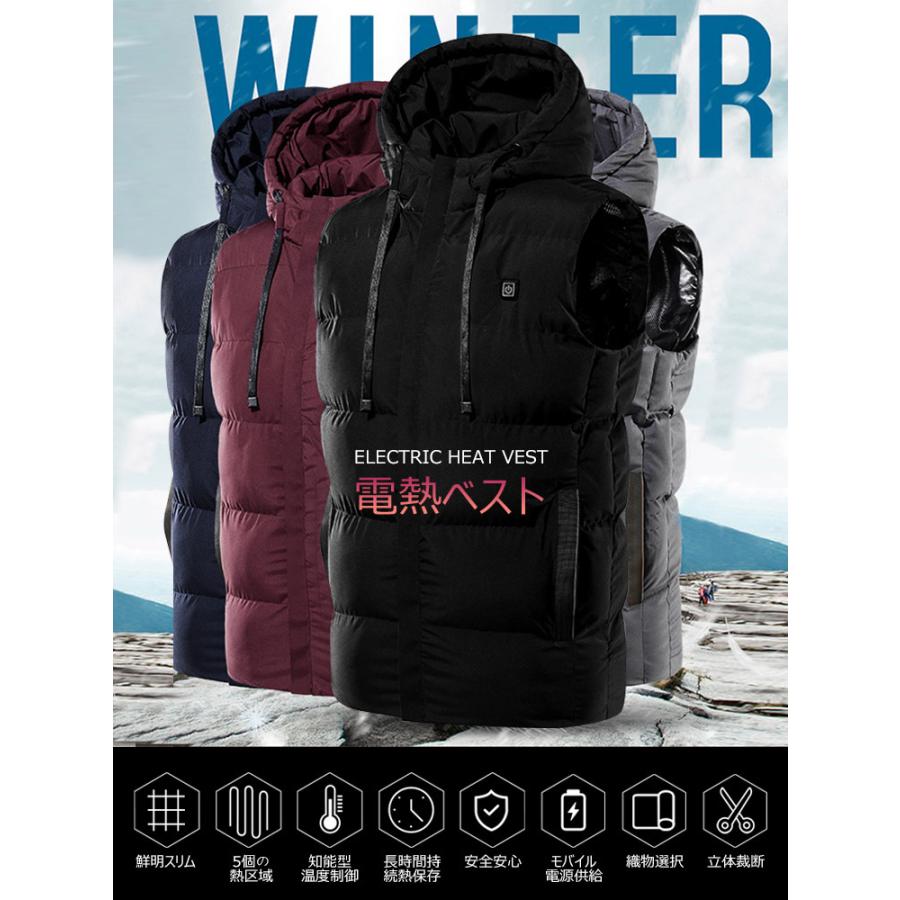 電熱 ベスト 電熱ジャケット 防寒スキー、釣り、アウトドアスポーツ