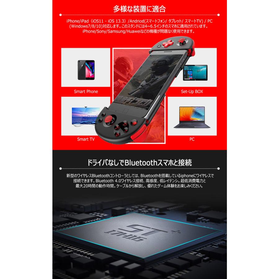 Pubg Mobile 荒野行動 コントローラー 伸縮性のゲームパッドワイヤレスコントローラーbluetooth 4 0は ビート機能が引き続き大型電話 ゲームパッドをサポート Uc 0503 張本 ストア 通販 Yahoo ショッピング