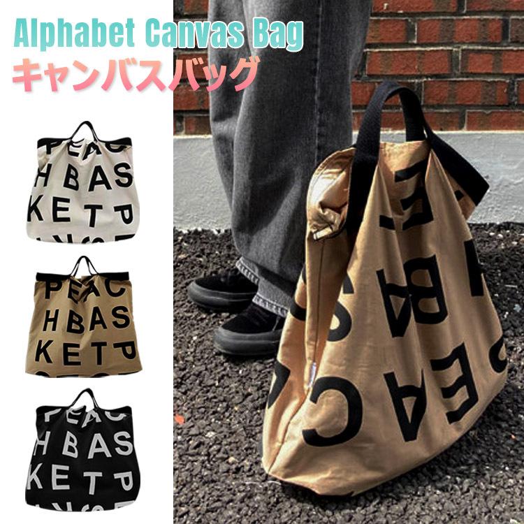 エコバッグ おしゃれ メンズ 大容量 手提げバッグ レディース キャンバスバッグ 大きめ 白 黒 ショルダー バッグ 通学 韓国風 トートバッグ 人気 おすすめ Uc 0514 張本 ストア 通販 Yahoo ショッピング