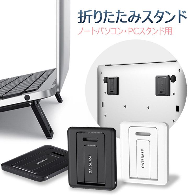 ノートPCスタンド 四角形 小型スタンド タブレットスタンド ノートPCスタンド 四角形 小型スタンド タブレットスタンド