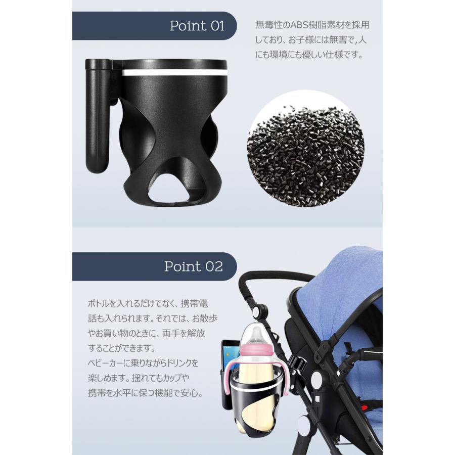 ベビーカードリンクホルダー スマホ ボトルホルダー カップホルダー 自転車 2in1 ペットボトル 飲み物 哺乳瓶 水筒 角度調整可能 取付簡単 収納便利｜dsharimoto｜03