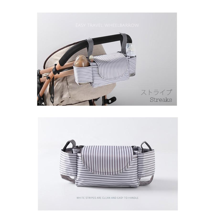 ベビーカーバッグ 小物入れ おしゃれ 大容量 2way マザーズバッグ