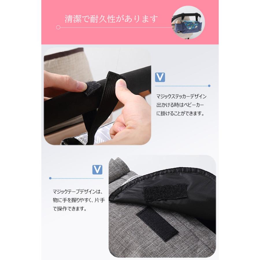 ベビー 小物入れ ベビーカーバッグ ベビーカー用バッグ ベビーカー収納 ベビーカー用 収納 おしゃれ 折りたたみ かわいい ドリンクホルダー付きスマホ 哺乳瓶 Uc 0546 張本 ストア 通販 Yahoo ショッピング
