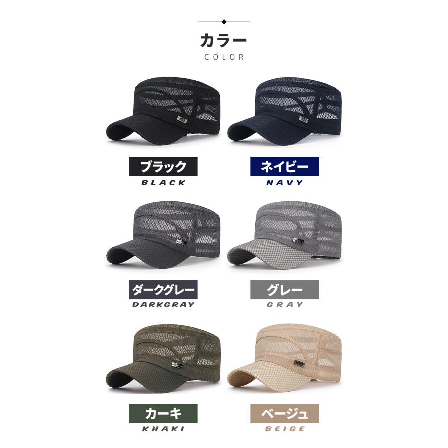 ミリタリーキャップ メンズ メッシュ 帽子 春 夏 秋 日焼け止め UV