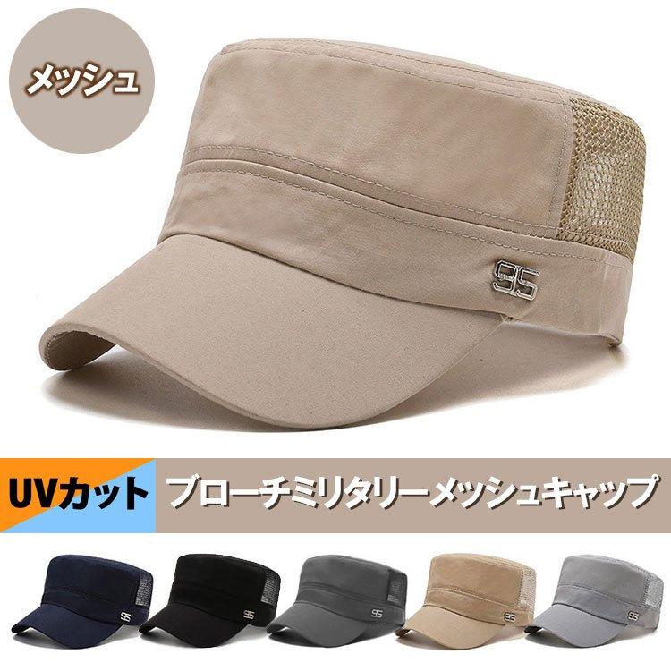 帽子 メンズ 夏 涼しい キャップ 大きいサイズ Uvカット帽子 ワークキャップ メッシュ 大きい スポーツ レディース カジュアル おしゃれ 快適 父の日 Uc 0569 張本 ストア 通販 Yahoo ショッピング