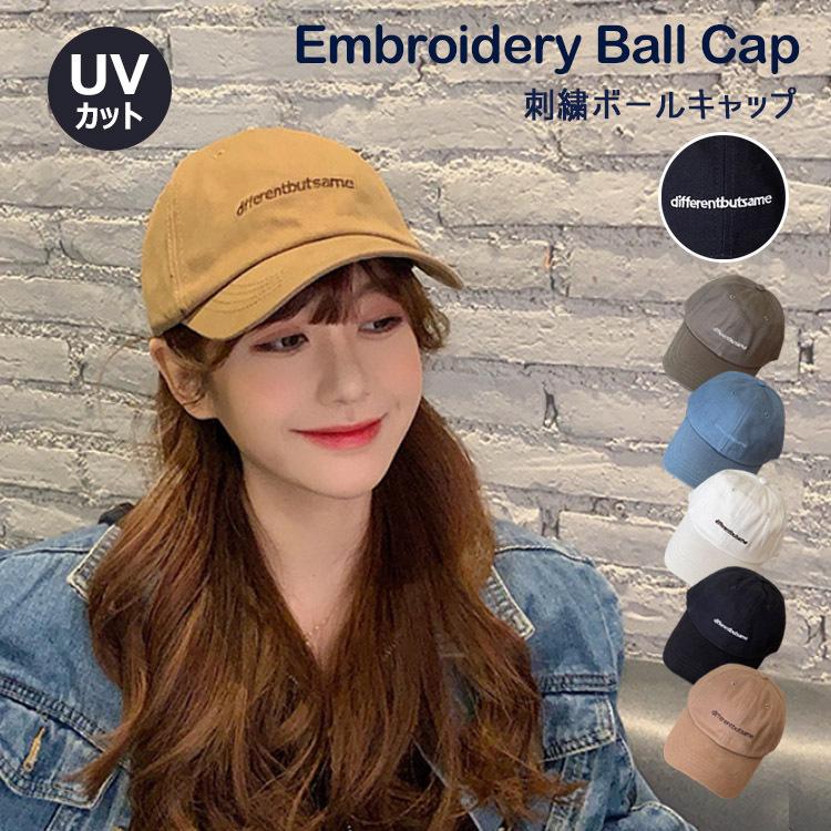 ボールキャップ 刺繍 男女共用 英文ロゴ カジュアル Uvカット登山 釣りゴルフ 運転 アウトドア おしゃれ Uc 0585 張本 ストア 通販 Yahoo ショッピング