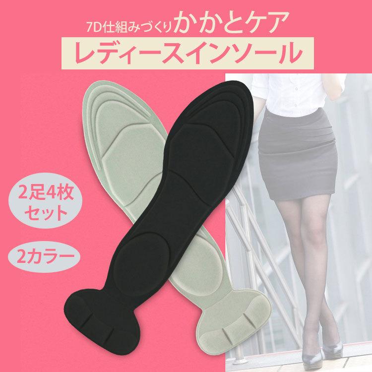 靴擦れ防止 かかと グッズ 靴擦れ防止パッド スニーカー レディース かかとパッド 厚め シークレット インソール 靴 ヒール かかとケア 滑り止め Uc 0595 張本 ストア 通販 Yahoo ショッピング