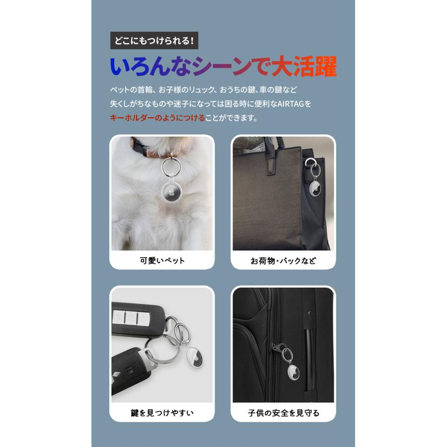 AirTag Apple ケース 4個セット TPUキーリング キーチェーン