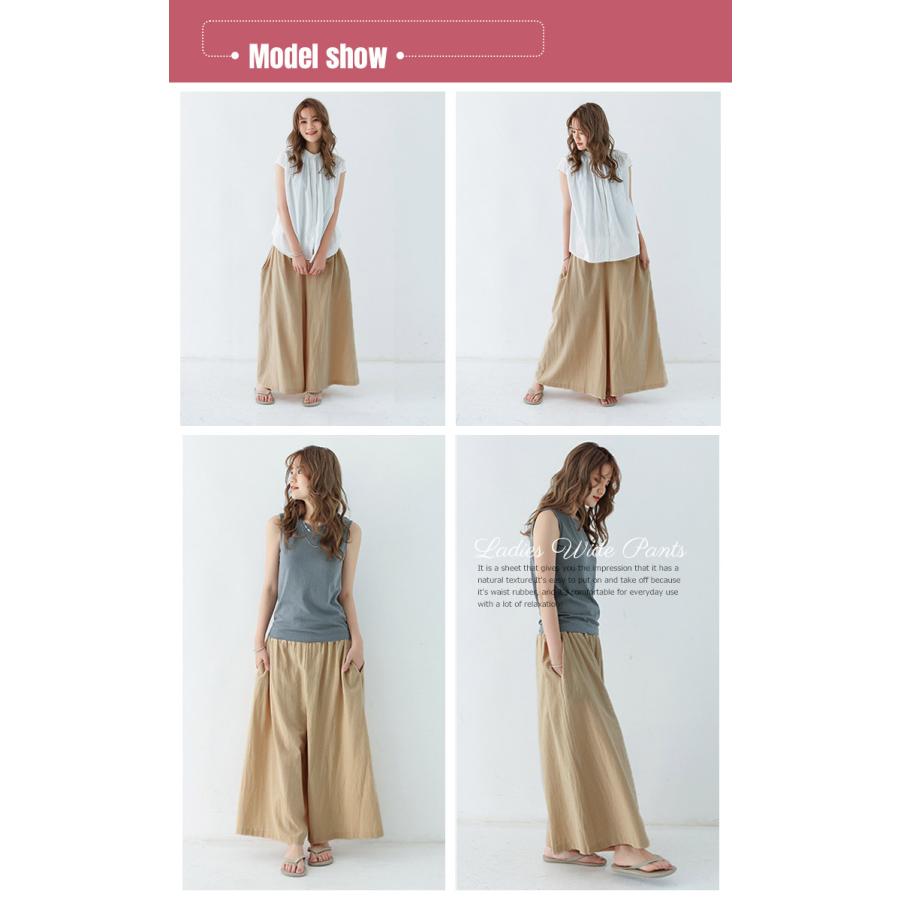 ワイドパンツ レディース 夏 春夏 黒 きれいめ ワイドパンツ ガウチョパンツ 動きやすい 涼しい ロング コットン ボトムス 体型カバー 無地 ナチュラル おしゃれ Uc 0608 張本 ストア 通販 Yahoo ショッピング