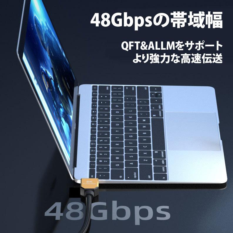 HDMI2.1ケーブル 8K 48Gbps 金メッキ プラグアンドプレイ 3Dステレオイメージング テレビ プロジェクター モニター PlayStation Xbox ノートパソコン :uc-0610-02:張本 ストア - 通販 - Yahoo!ショッピング HDMI2.1ケーブル 8K 48Gbps 金メッキ プラグアンドプレイ 3Dステレオイメージング テレビ プロジェクター モニター PlayStation Xbox ノートパソコン :uc-0610-02:張本 ストア - 通販 - Yahoo!ショッピング