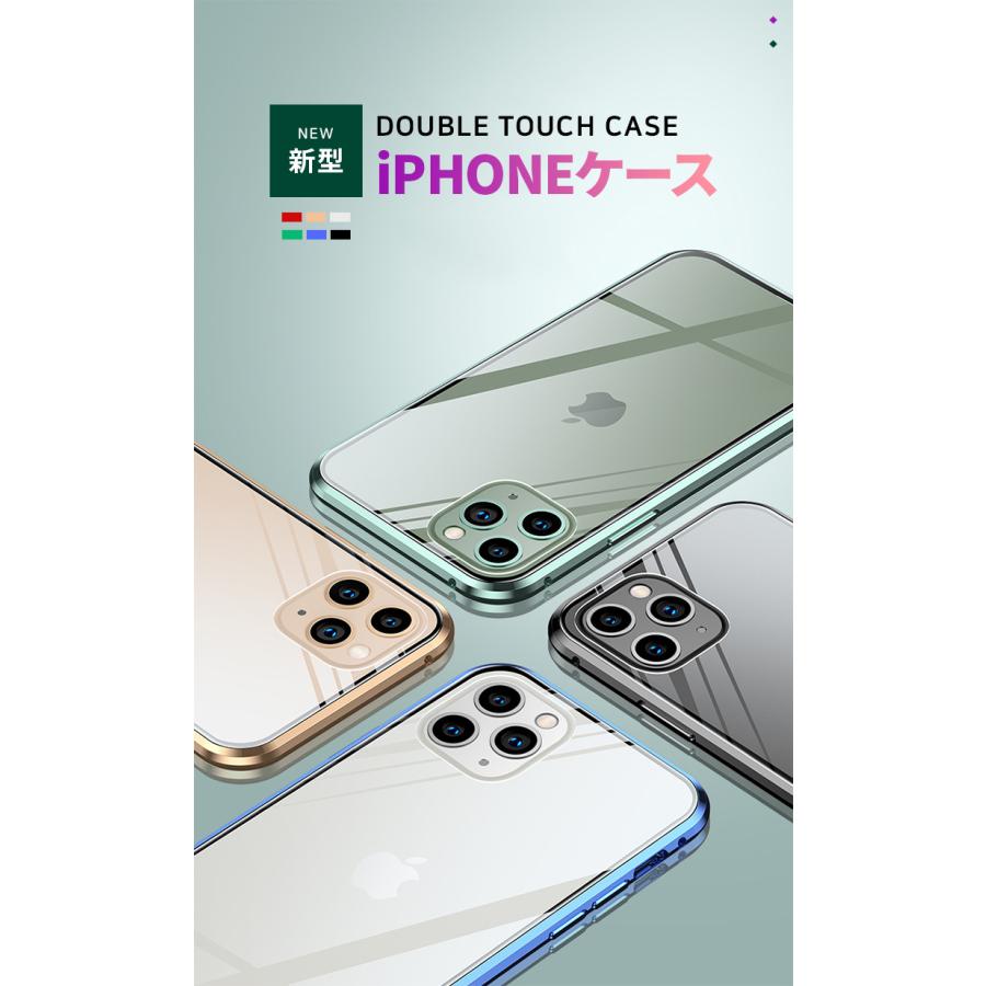 iphone17 ケース iphone17Air Prom ax ケース iPhone16 Plus 両面ガラスケース iphone15 ケース iphone14 ケース iphone13 ケース 全面保護 ガラス マグネット |  | 17