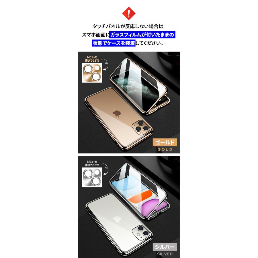 iphone17 ケース iphone17Air Prom ax ケース iPhone16 Plus 両面ガラスケース iphone15 ケース iphone14 ケース iphone13 ケース 全面保護 ガラス マグネット |  | 18