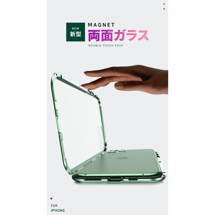iphone17 ケース iphone17Air Prom ax ケース iPhone16 Plus 両面ガラスケース iphone15 ケース iphone14 ケース iphone13 ケース 全面保護 ガラス マグネット |  | 10