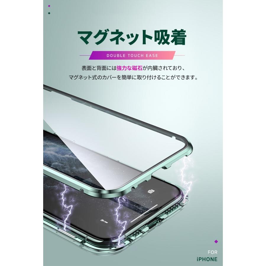 iphone17 ケース iphone17Air Prom ax ケース iPhone16 Plus 両面ガラスケース iphone15 ケース iphone14 ケース iphone13 ケース 全面保護 ガラス マグネット |  | 12