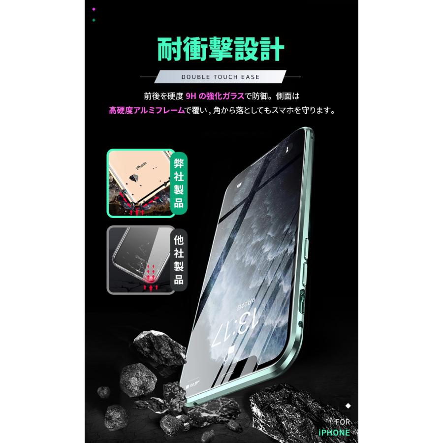 超大型 両面ガラスケース  幅361x高さ233x奥行110 iphone17 ケース iphone17Air Prom ax iPhone16 Plus 両面ガラスケース