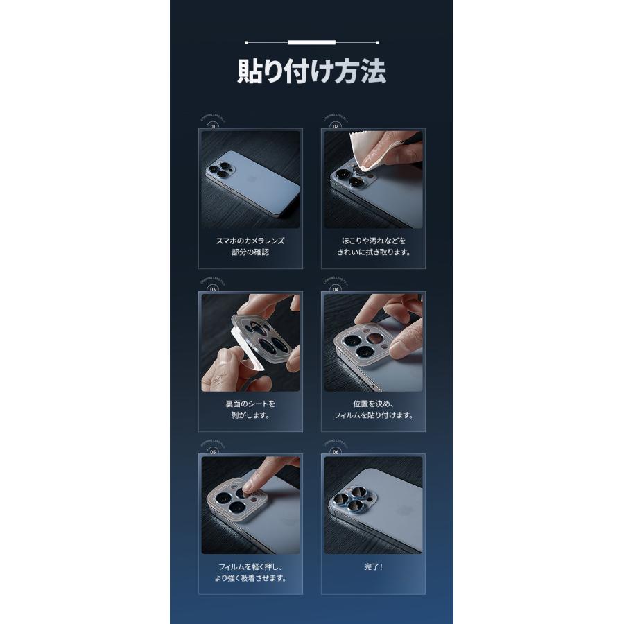 iPhone17 レンズカバー 2枚セット Air Pro Promax iPhone16