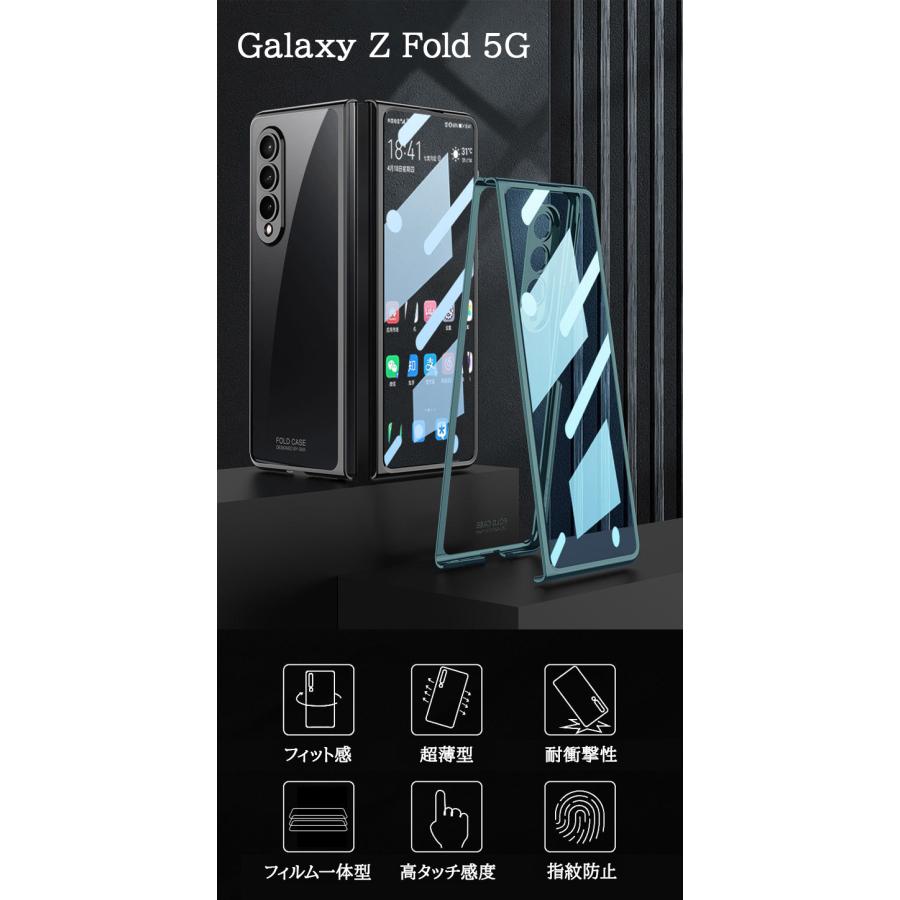 galaxy z fold5 ケース Galaxy Z Fold4 Fold3 5G ケース ガラスカバー 強化ガラス 両面ガラス PC素材 ギャラクシー おしゃれ クリアケース 透明ケース 高級感｜dsharimoto｜07