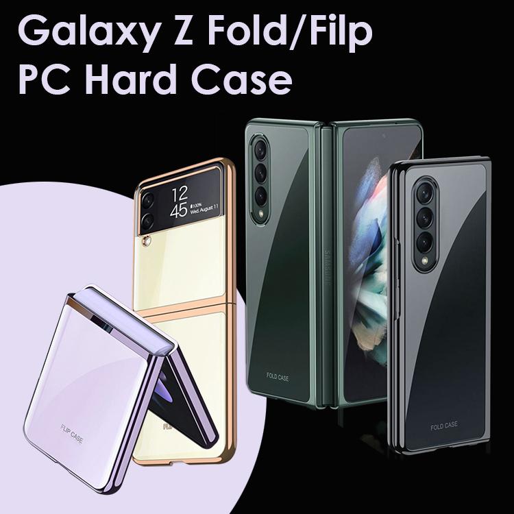 Galaxy Z Flip5 Fold5 Flip4 Fold4 Flip3 Fold3 5G PCケース クリアケース ハードケース ギャラクシー カバー PC素材 フォールド おしゃれ 高級感 透明カバー｜dsharimoto｜02