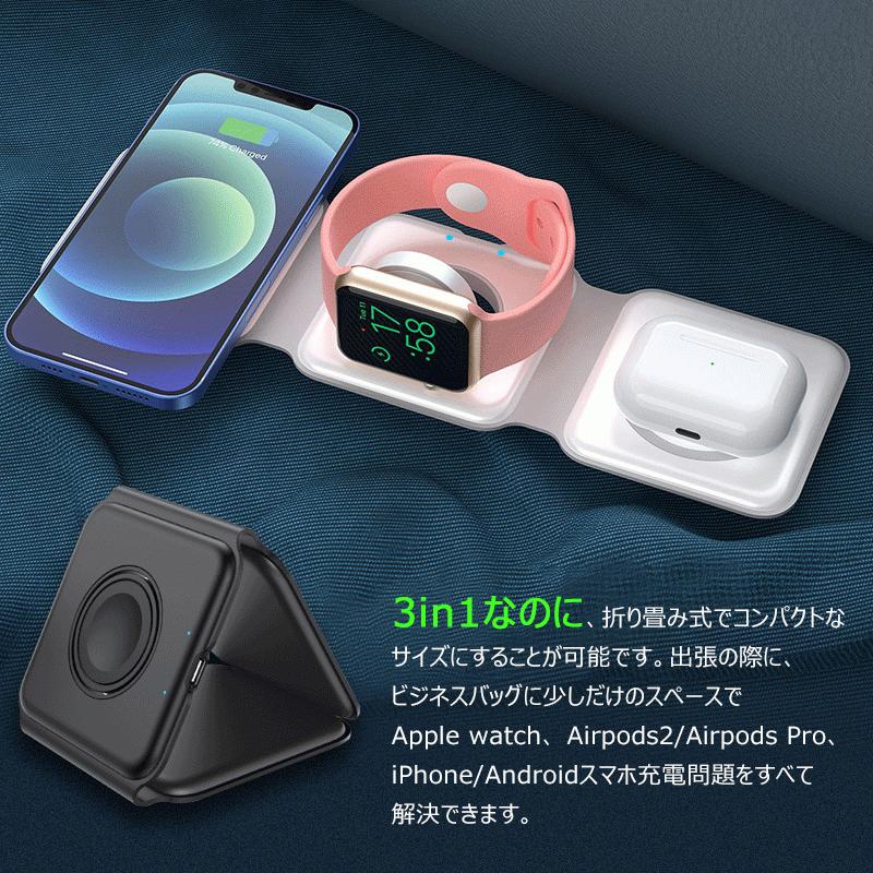 レビュー特典 ワイヤレス充電器 ワイヤレス 充電器 3in1 最大15w
