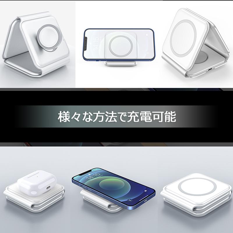 レビュー特典 ワイヤレス充電器 ワイヤレス 充電器 3in1 最大15w