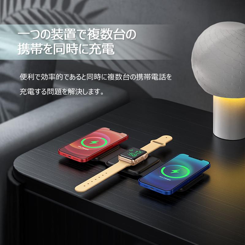 レビュー特典 ワイヤレス充電器 ワイヤレス 充電器 3in1 最大15w