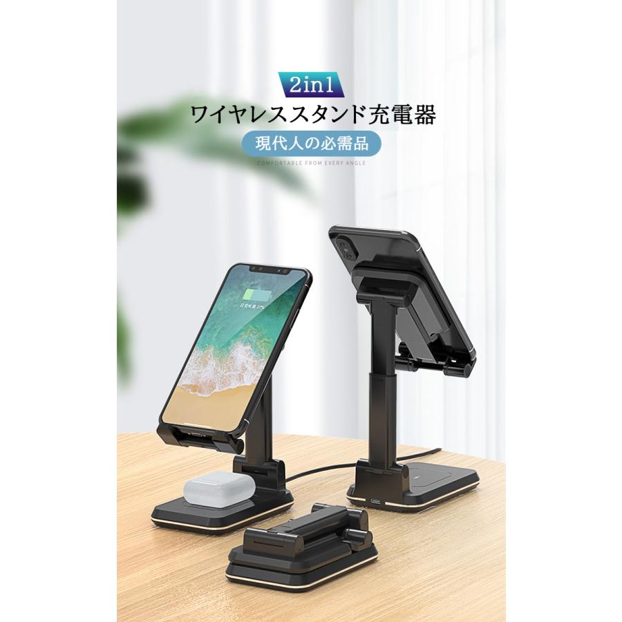 レビュー特典 ワイヤレス充電器 iphone スマホスタンド Qi急速充電器