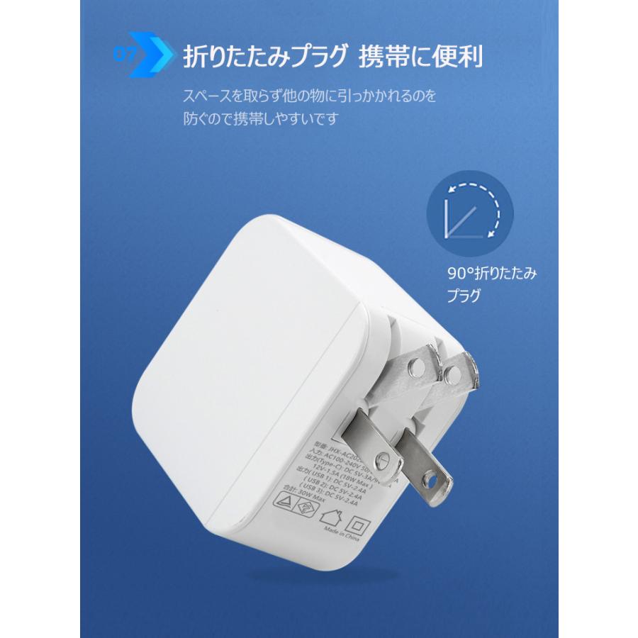 充電器 タイプc type c 充電器 iphoneスマホ充電器 急速充電器 30W PD+QC3.0 4ポート 高速充電 ACアダプター USBポート対応 アダプター スマートIC タブレット｜dsharimoto｜11