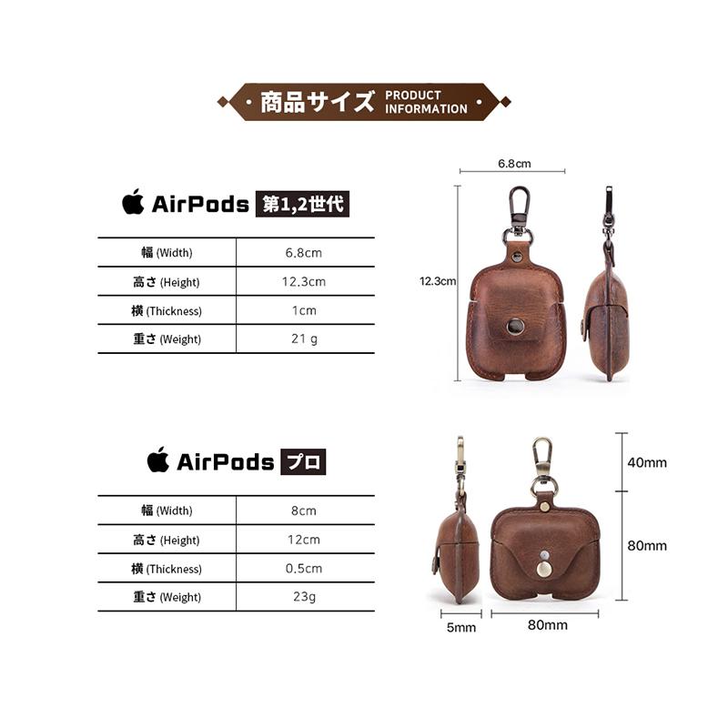 2022 airpodsPro airpods2 airpods1 レザーケース カバー エアーポッズ プロ ケース 充電可能 耐衝撃 全面保護 落下防止 高級 かわいい シンプル プレゼント｜dsharimoto｜16