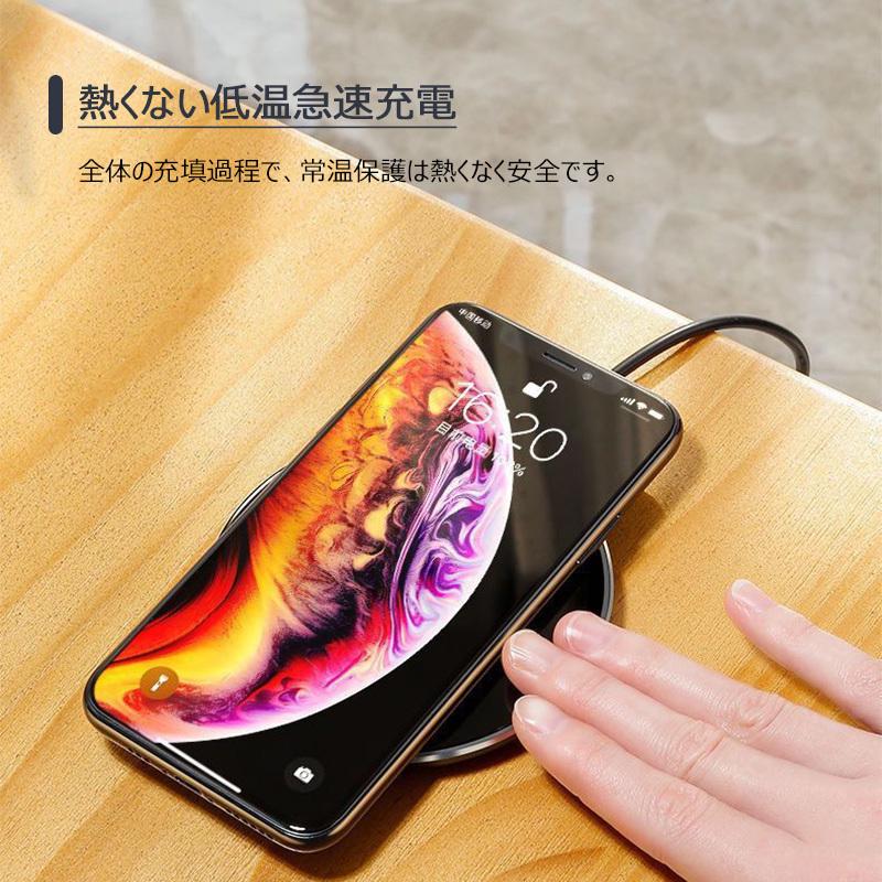ワイヤレス 充電器 ワイヤレス充電 iphone13 iphone 12 iphone se Qi 充電 対応機種 Qi充電器 10W 急速 アンドロイド スマホ充電器 無線充電器 置くだけ充電 :uc-0728:張本 ストア - 通販 - Yahoo!ショッピング ワイヤレス 充電器 ワイヤレス充電 iphone13 iphone 12 iphone se Qi 充電 対応機種 Qi充電器 10W 急速 アンドロイド スマホ充電器 無線充電器 置くだけ充電 :uc-0728:張本 ストア - 通販 - Yahoo!ショッピング