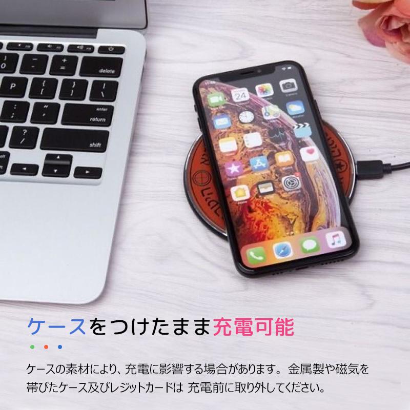ワイヤレス 充電器 魔法陣 ワイヤレス充電 iphone13 iphone 12 se Qi