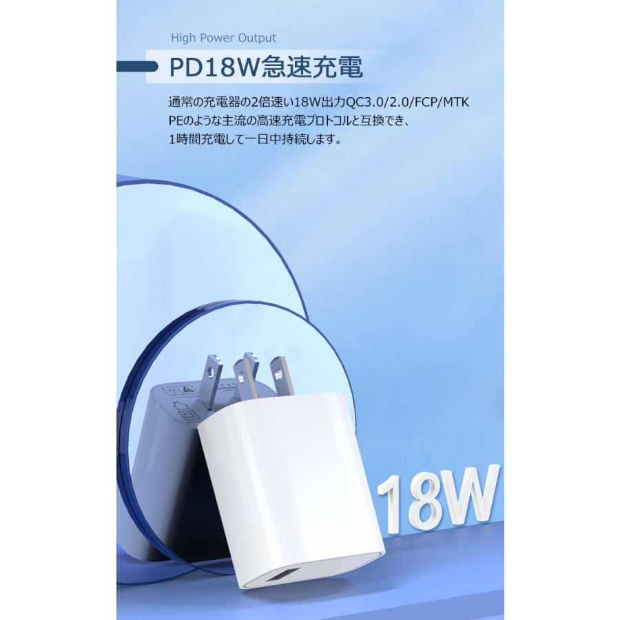 充電器 QC3.0 高速充電アダプター 18W 携帯充電器 USB-Cスマホ充電器 充電 ウォールチャージャー 高速充電 旅行 出張 iPhone13 Galaxy Note 10 S10 Note 9｜dsharimoto｜05