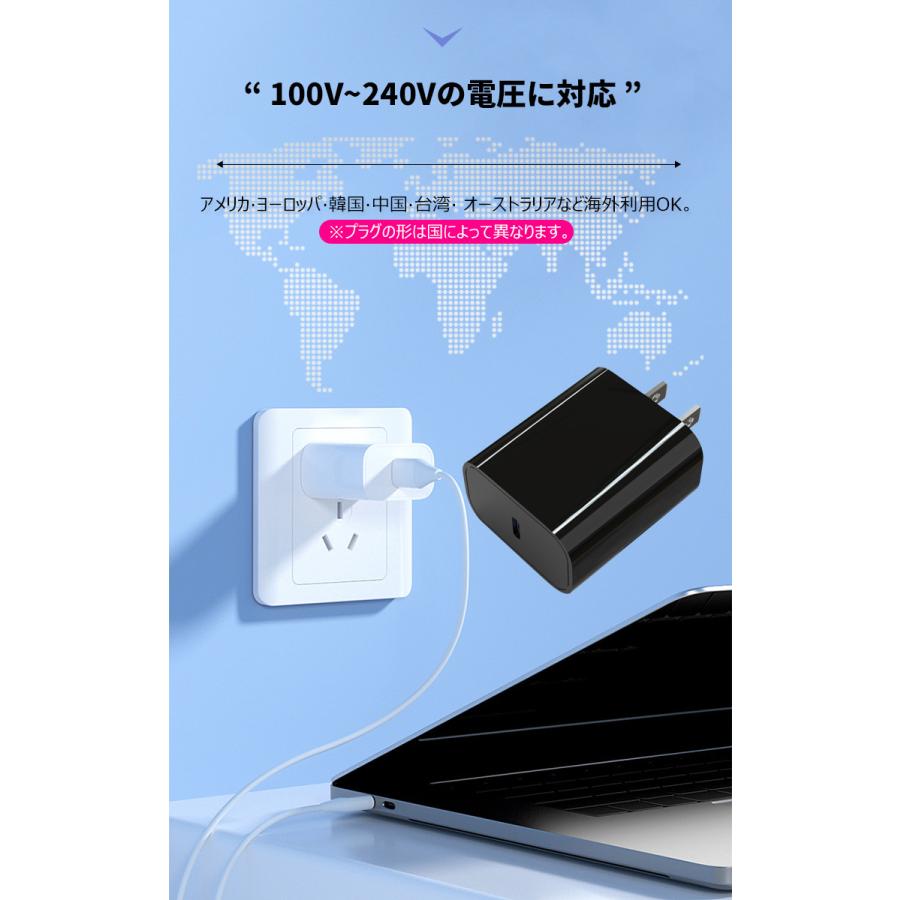 Pd30w高速充電アダプター Usb Cスマホ充電器 Type C 充電器 超薄型 100 240v海外対応 アダプター Iphoneシリーズ Samsung シリーズなど 日本pse認証済み Uc 0738 張本 ストア 通販 Yahoo ショッピング