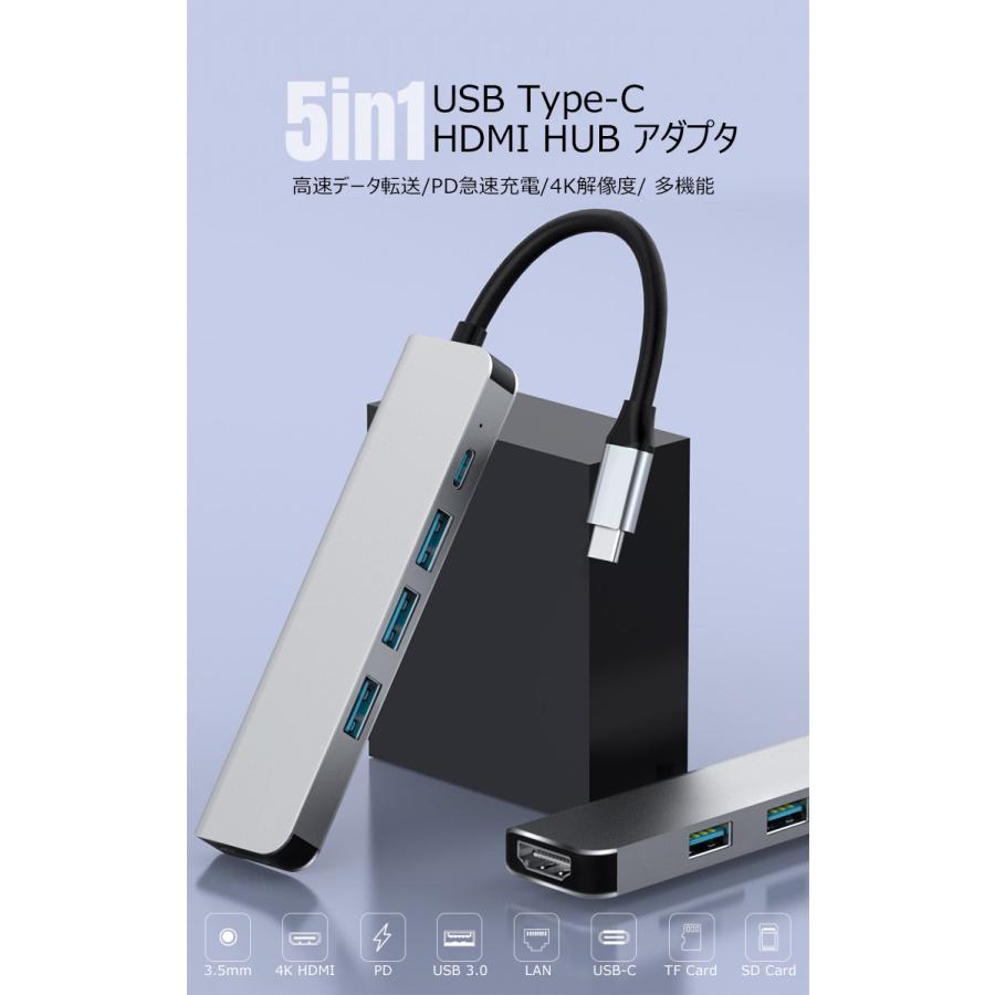 type-c typec ハブ 5in1 HDMI 4K USB3.0 PD87W対応 SD microSD カードリーダー USB変換アダプター MacBook ノートパソコン ノートPC surface iPad｜dsharimoto｜06