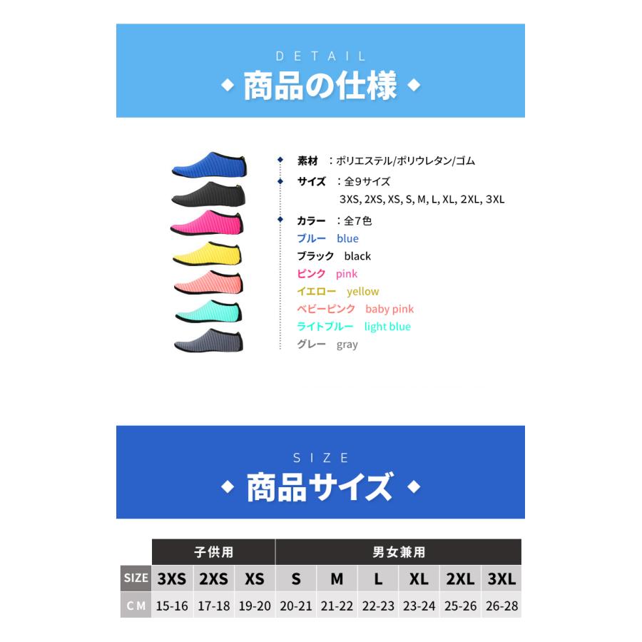 マリンシューズ レディース メンズ キッズ 子供 水陸両用 大人用 子供用 排水 ウォーターシューズ 22 23 スポーツ プール アクアシューズ｜dsharimoto｜19