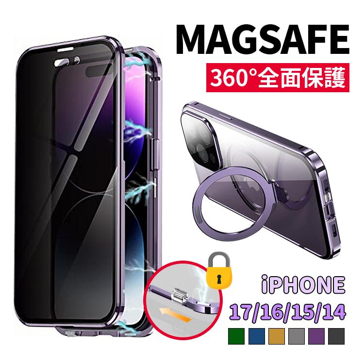 iPhone17 ケース magsafe対応 iphone17pro iP17 promax iphone17Air