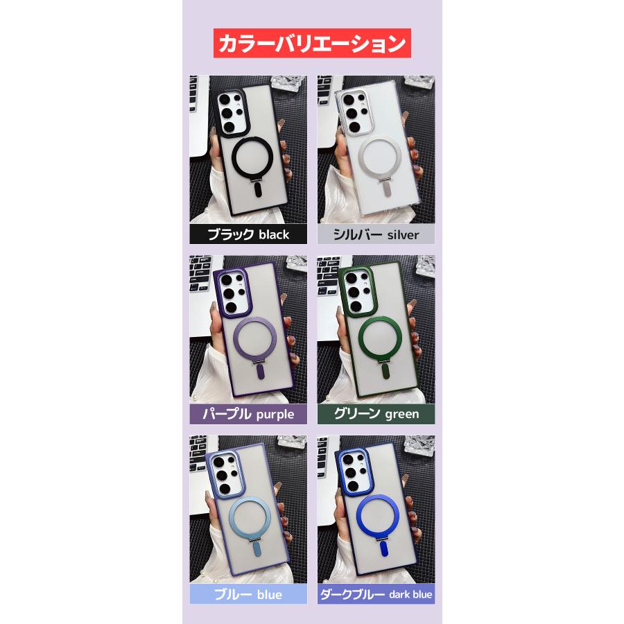 Galaxy S25 S24 ケース galaxy s25 ultra magsafe マグセーフ