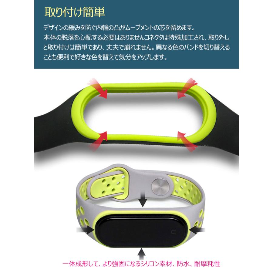 Xiaomi Mi Band 6 5 スマートウォッチ バンド 交換ベルトシリコンストラップ長さ調節可能 防水時計 替えベルト高品質 柔らかい 通気性 吸汗速乾 全8色選択式 Uc 1118 張本 ストア 通販 Yahoo ショッピング