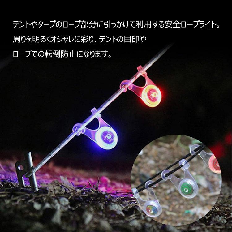 Ledライト自転車バイクロープテントキャンプぶら下げ 式 防水 シリコン テール ランプ 転倒防止 おしゃれ 照明 防災 自在金具 張り綱 アウトドア 防災選べる5色 Uc 1152 張本 ストア 通販 Yahoo ショッピング