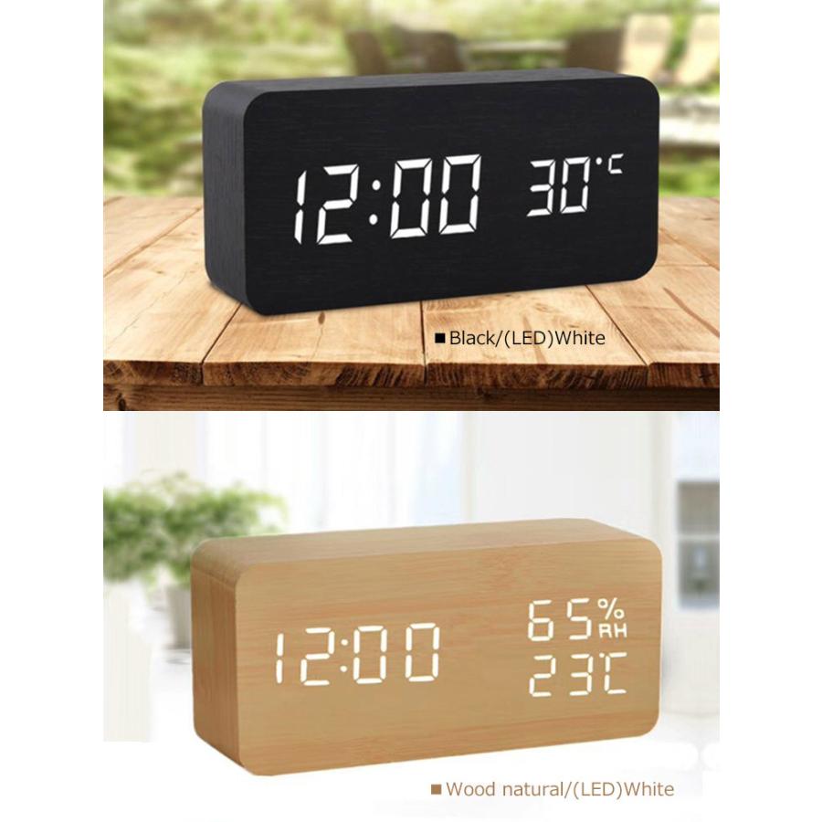 デジタル 目覚まし時計 おしゃれ 置き時計 LEDデジタル 木目 おきど