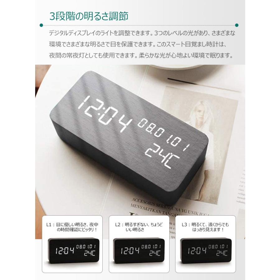 デジタル 目覚まし時計 おしゃれ 置き時計 LEDデジタル 木目 おきど
