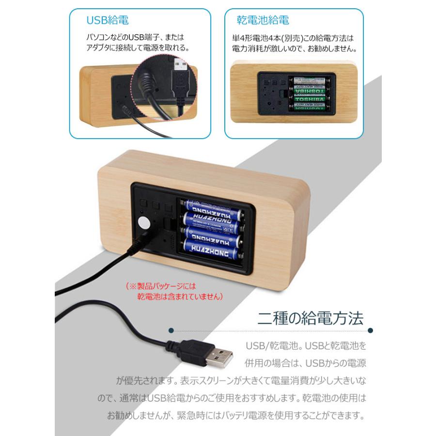 デジタル 目覚まし時計 おしゃれ 置き時計 LEDデジタル 木目 おきど