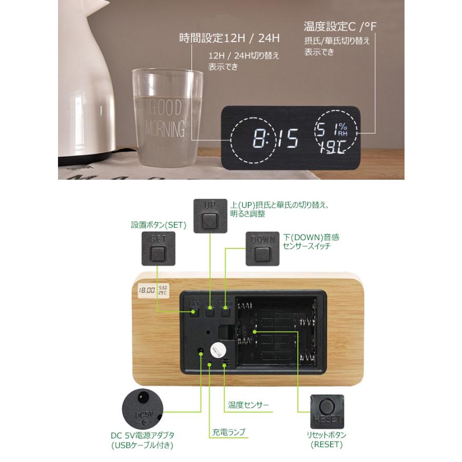 デジタル 目覚まし時計 おしゃれ 置き時計 LEDデジタル 木目 おきどけい 温度湿度計 USB給電式 カレンダー ナチュラル シンプル LED数字表示 インテリア時計｜dsharimoto｜12