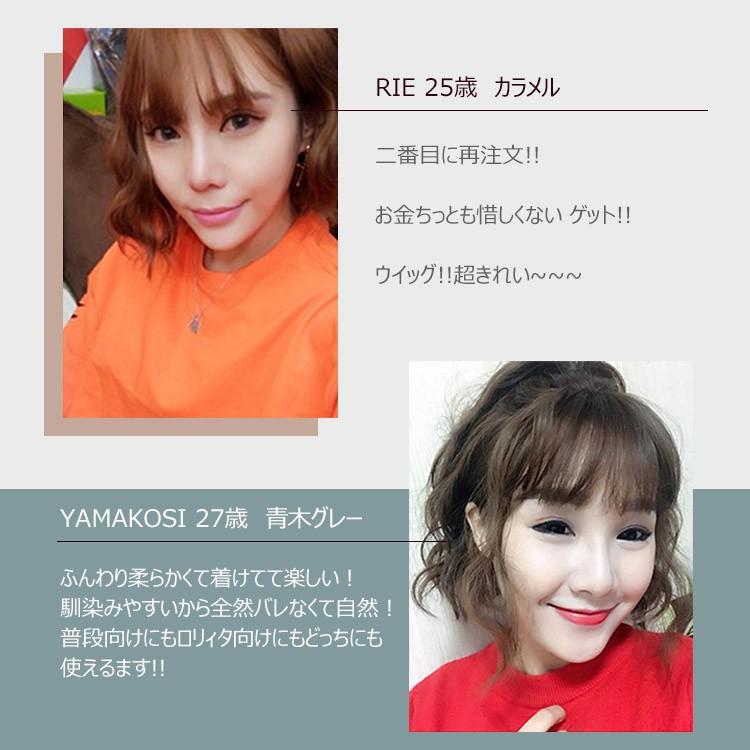 ウィッグ ミディアム ボブ ショート ゆるいウェーブ フルウィッグ セミロング ロング ウェーブ 自然 つけ毛 可愛い二種類の前髪 エクステ 医療用 ウイッグ W 001 張本 ストア 通販 Yahoo ショッピング