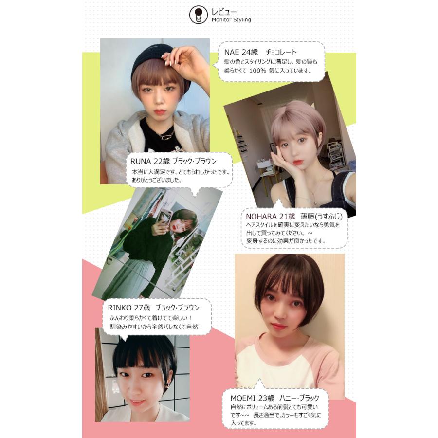 ウィッグ ショート ボブ 自然 グラデーション ショートボブ 用耐熱 小顔 医療 ハロウィン シースルーバン パーティー 結婚式 ハロウィン コスプレ 普段使い W007 張本 ストア 通販 Yahoo ショッピング