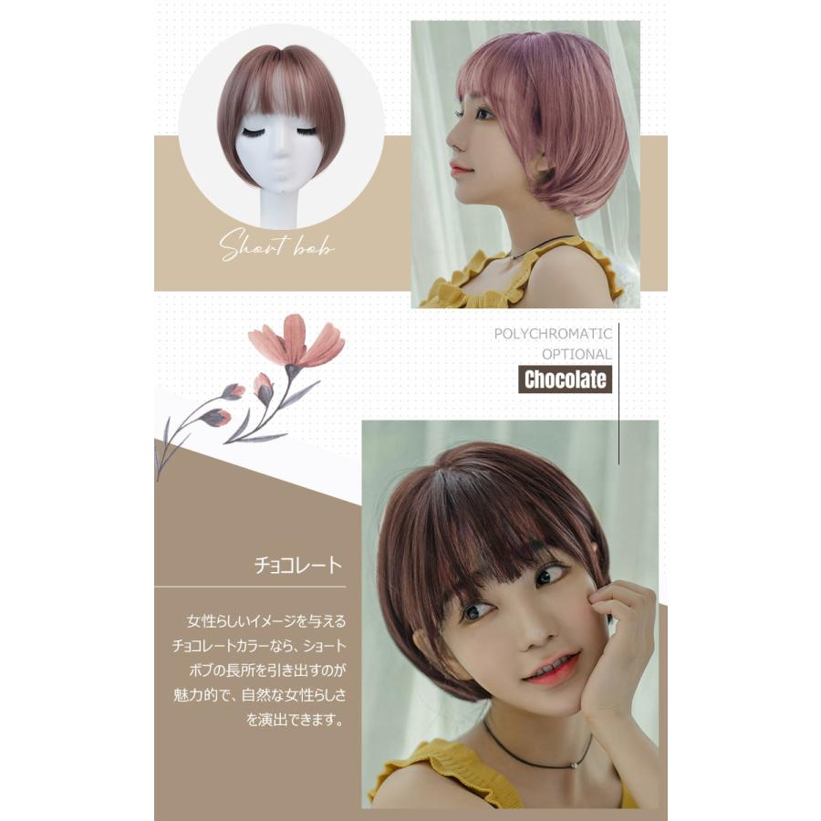 ウィッグ ショート ボブ 自然 グラデーション ショートボブ 用耐熱 小顔 医療 ハロウィン シースルーバン パーティー 結婚式 ハロウィン コスプレ 普段使い W007 張本 ストア 通販 Yahoo ショッピング