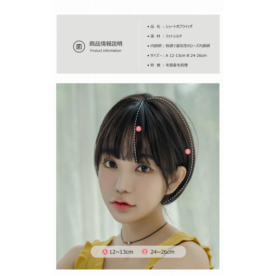 ウィッグ ショート ボブ 自然 グラデーション ショートボブ 用耐熱 小顔 医療 ハロウィン シースルーバン パーティー 結婚式 ハロウィン コスプレ 普段使い W007 張本 ストア 通販 Yahoo ショッピング