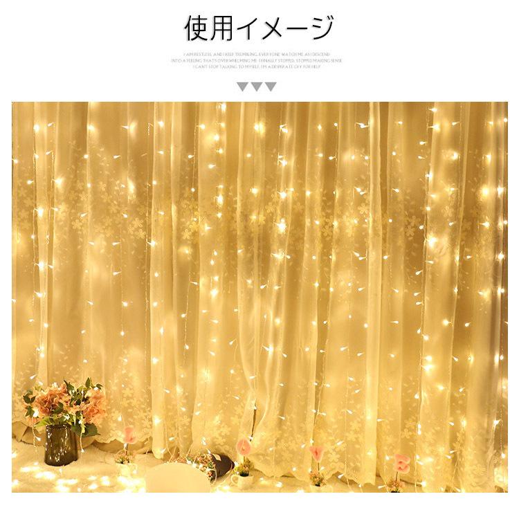 クリスマス イルミネーション LEDカーテンライト セット Amazon.co.jp: ソーラー イルミネーション ライト カーテンライト LED