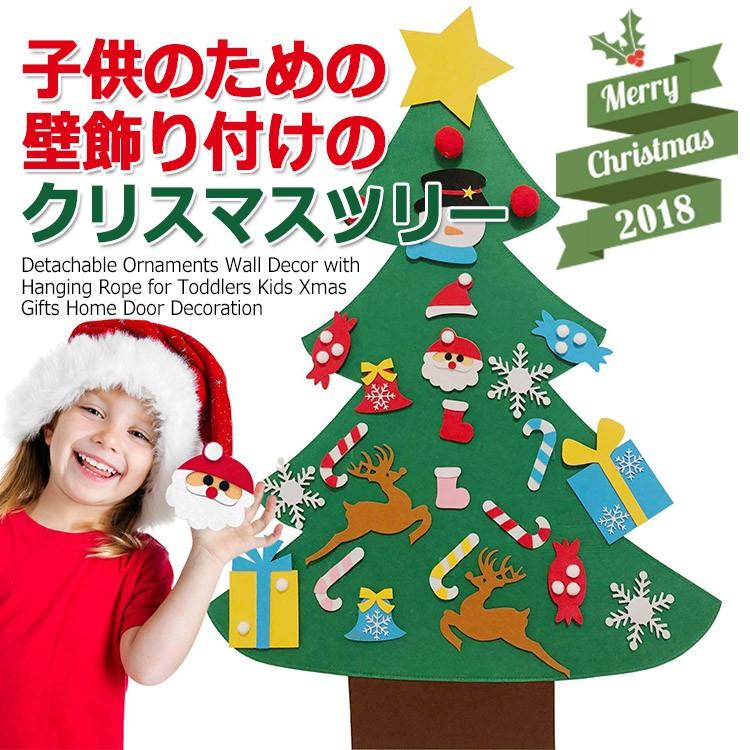 クリスマス 飾り 壁 飾り付け ツリー 飾り クリスマス 飾り フェルト 手作り クリスマスツリー おもちゃ ホーム パーティー 飾り X019 張本 ストア 通販 Yahoo ショッピング