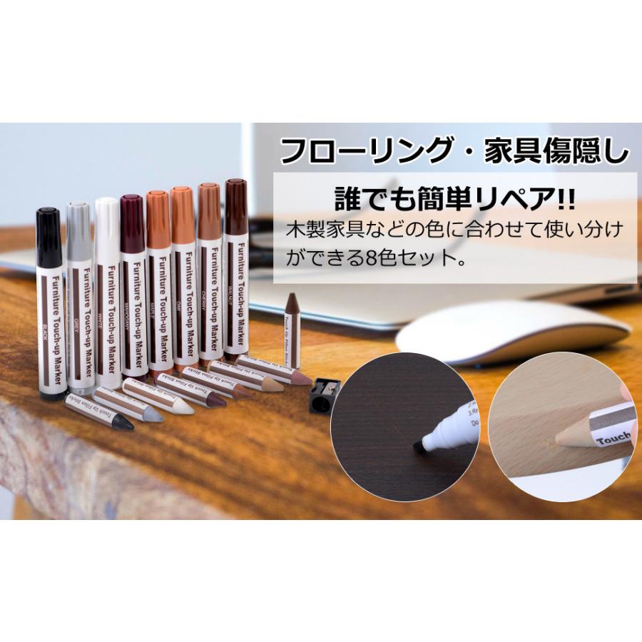 フローリング 補修 イージーリペアキット 補修ペン ８本 補修クレヨン ８本 クレヨン 削り器 １個 計１７個セット Za B07n2hzpvq D Shop Online 通販 Yahoo ショッピング